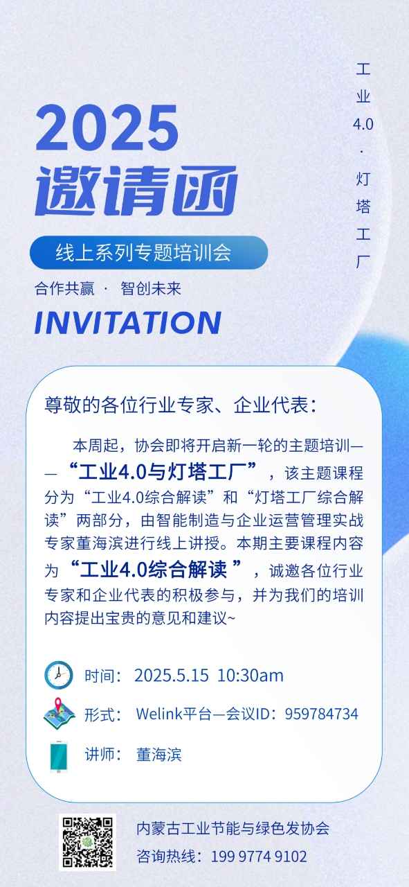 培训长途.jpg