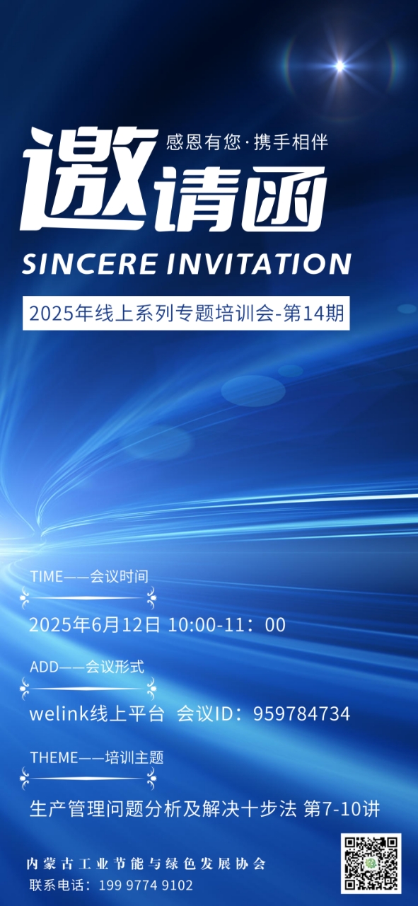 培训竖12.jpg