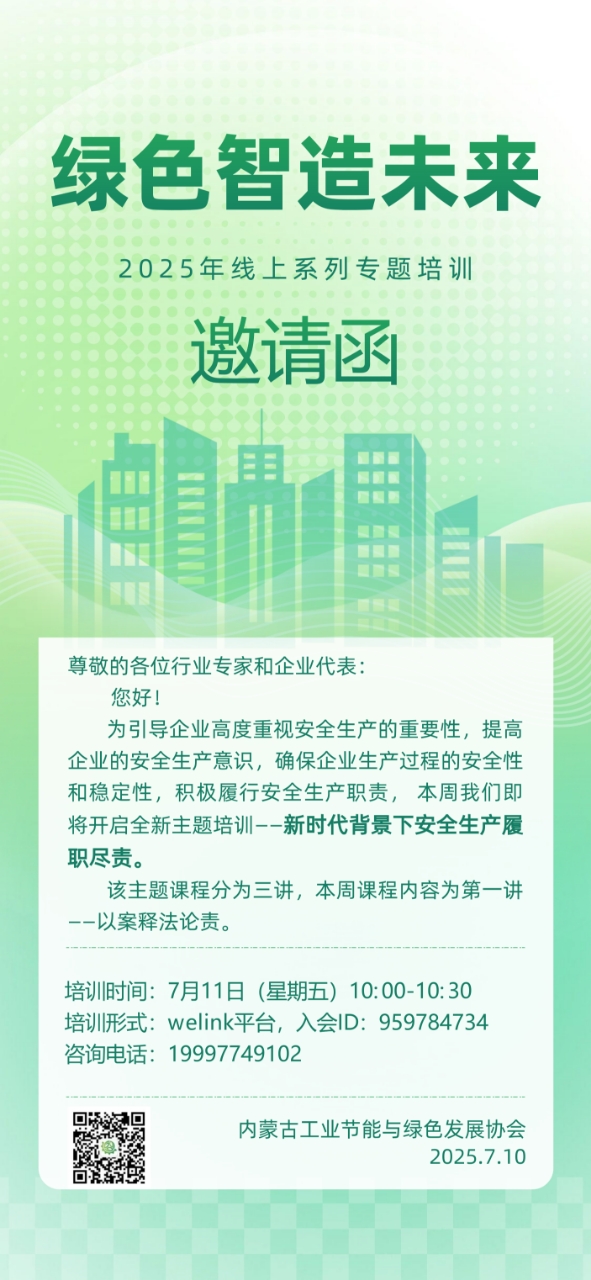 培训2.jpg