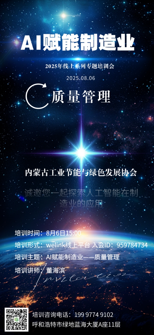 培训竖.jpg