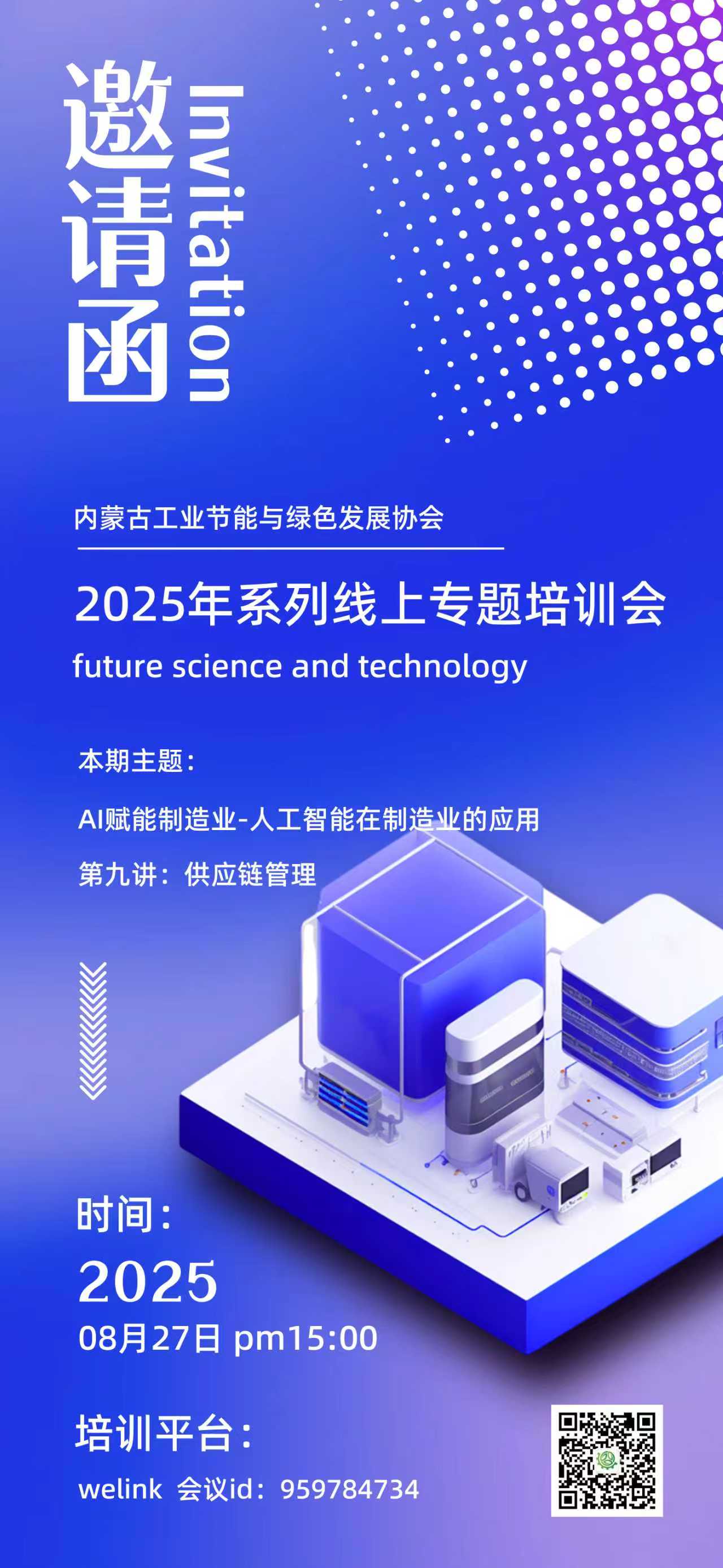 培训竖.jpg