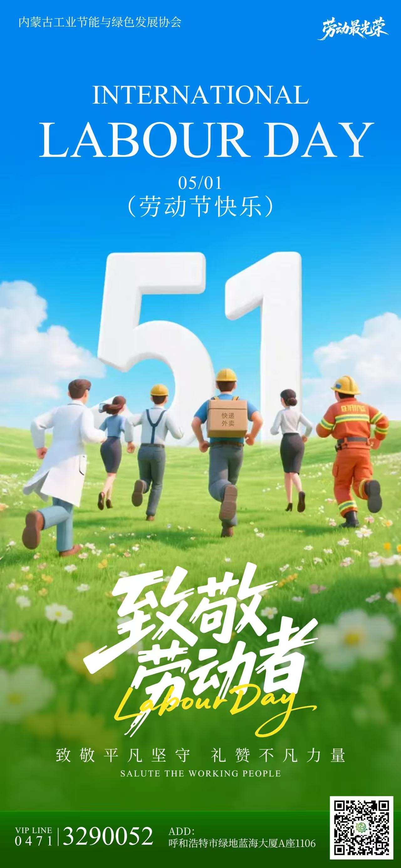 微信图片_20260430160626_153_3.jpg