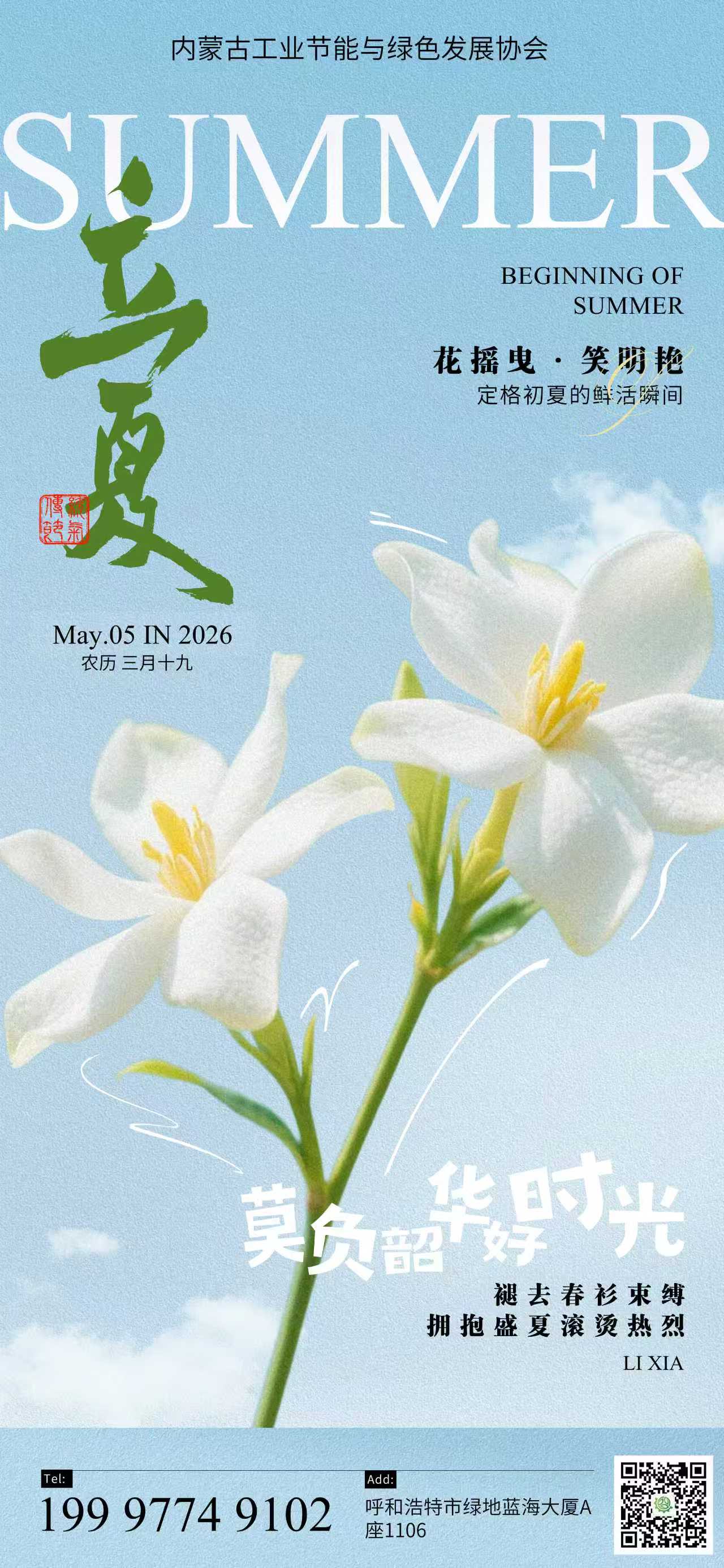 微信图片_20260430160625_152_3.jpg